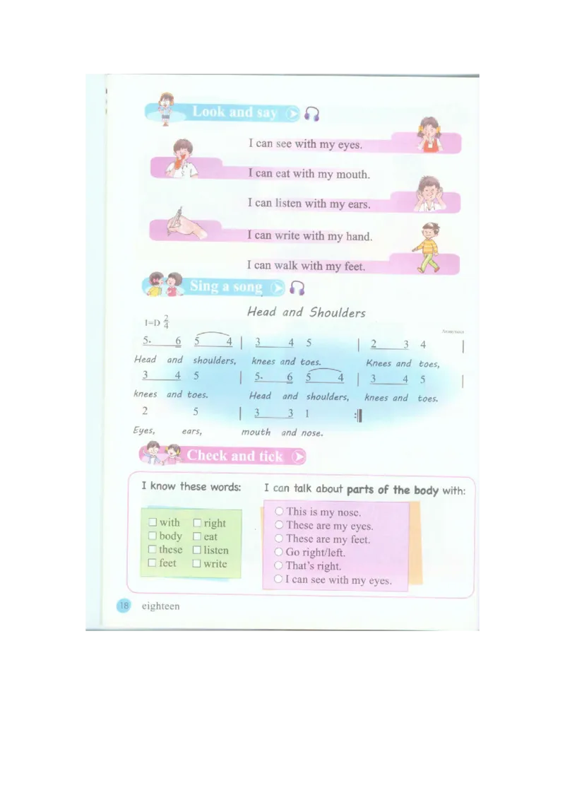 接力版英语四年级上册课本_电子课本_小学电子课本_03英语_新建文件夹_18接力版