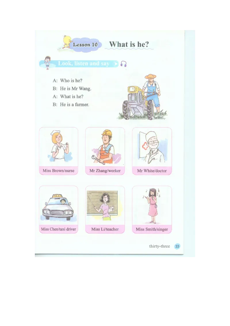 接力版英语四年级上册课本_电子课本_小学电子课本_03英语_新建文件夹_18接力版