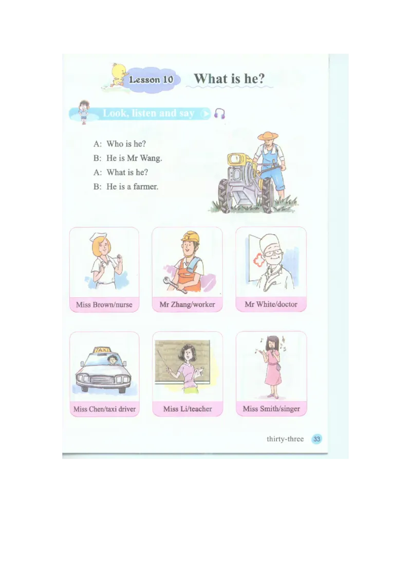 接力版英语四年级上册课本_电子课本_小学电子课本_03英语_新建文件夹_18接力版
