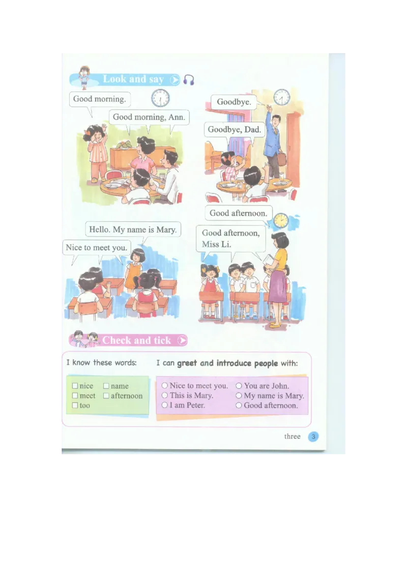 接力版英语四年级上册课本_电子课本_小学电子课本_03英语_新建文件夹_18接力版