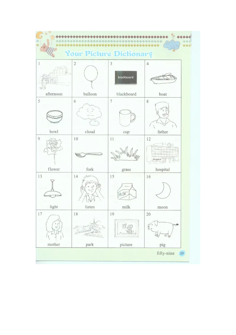 接力版英语四年级上册课本_电子课本_小学电子课本_03英语_新建文件夹_18接力版