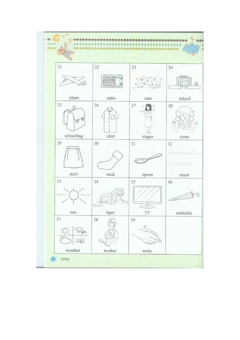 接力版英语四年级上册课本_电子课本_小学电子课本_03英语_新建文件夹_18接力版