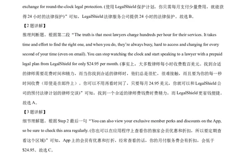 湖南省常德市汉寿县第一中学2024-2025学年高一下学期3月月考英语试题Word版含解析_2025年04月试卷_0415湖南省常德市汉寿县第一中学2024-2025学年高一下学期3月月考