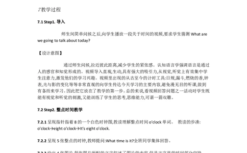 新目标英语七下Unit2WhattimeA1a&mdash;2d[蒋老师]市一等奖优质课_最新人教版英语七年级下册_七下英语旧版_人教版初中英语7下(新目标)教案PPT课件优质课视频