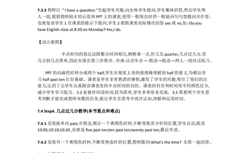 新目标英语七下Unit2WhattimeA1a&mdash;2d[蒋老师]市一等奖优质课_最新人教版英语七年级下册_七下英语旧版_人教版初中英语7下(新目标)教案PPT课件优质课视频