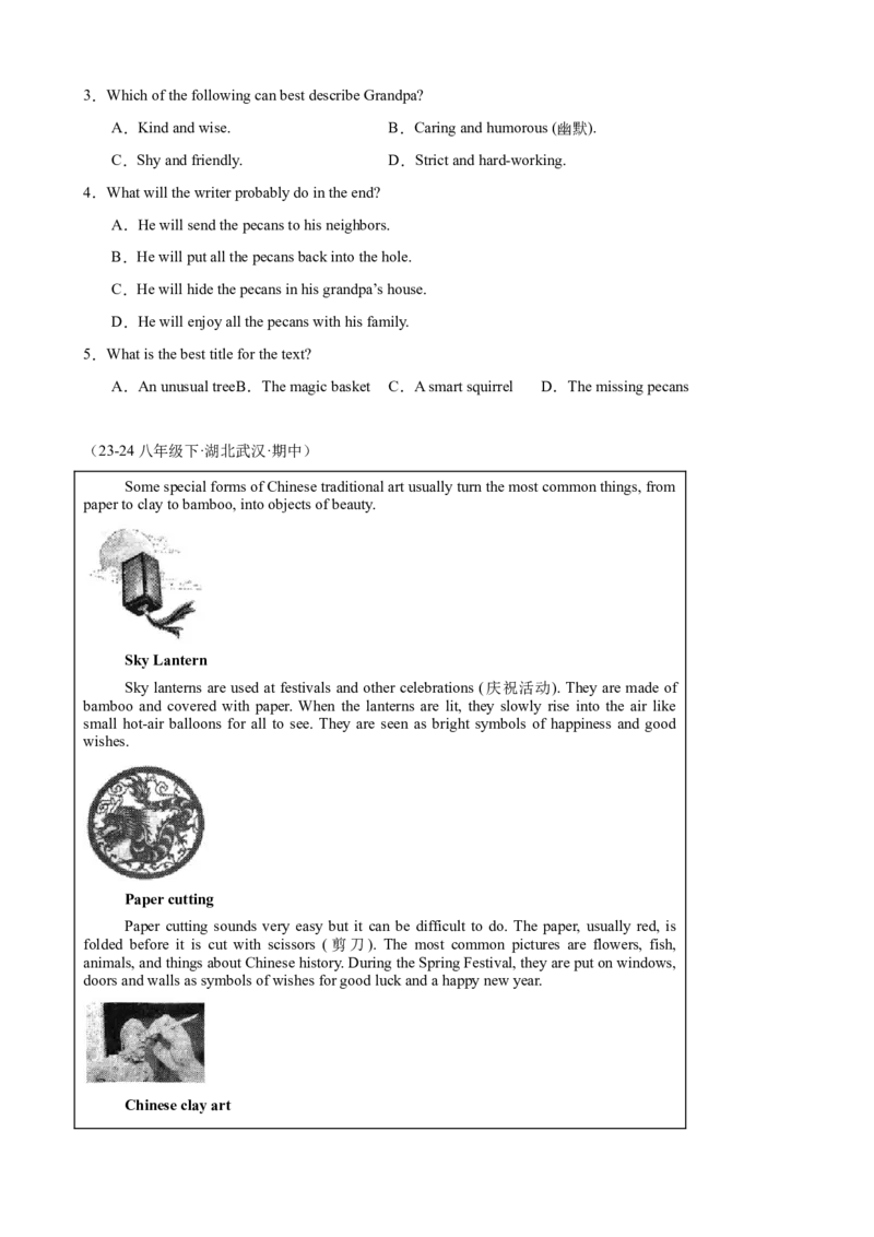 期中复习之阅读理解20篇（名校名题及押题预测）（学生版）_最新人教版英语八年级下册_旧版（有参考价值）_版本二_八年级英语下册（人教版）_重难点讲练-U221
