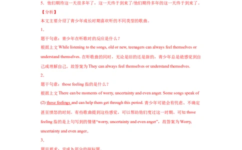 专题19任务型阅读（教师版）_最新人教版英语九年级全册_新更新初中英语9全_07习题试卷_（3）专项练习_专题19任务型阅读-（人教新目标）