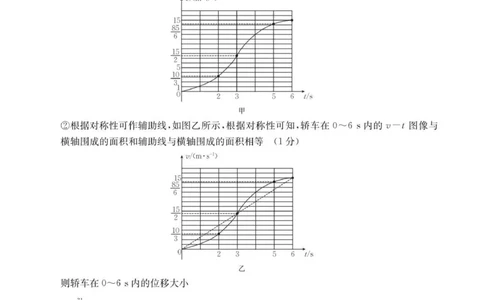 物理答案(1)_2025年12月高一试卷_251204金太阳河南省2025-2026年度高一上学期中考试_河南省金太阳联考2025-2026学年高一上学期期中考试物理试卷（PDF版，含解析）