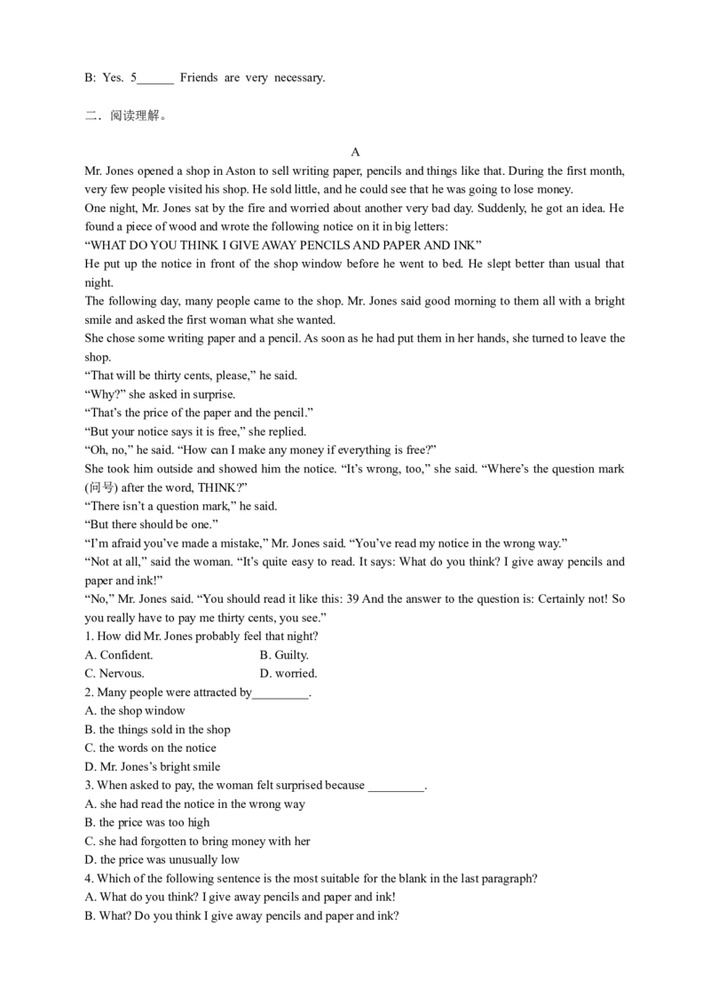 英语第13讲：Unit7词汇篇（学生版）_最新人教版英语九年级全册_新更新初中英语9全_10知识点_赠送；语法知识梳理+训练28讲