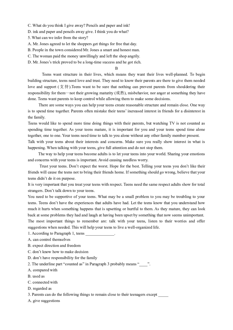 英语第13讲：Unit7词汇篇（学生版）_最新人教版英语九年级全册_新更新初中英语9全_10知识点_赠送；语法知识梳理+训练28讲