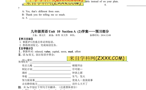 推荐Unit10You'resupposedtoshakehands.(学案4)_最新人教版英语九年级全册_新更新初中英语9全_06导学案_导学案（3）无答案，需要答案的话返回看02编号里面的学案