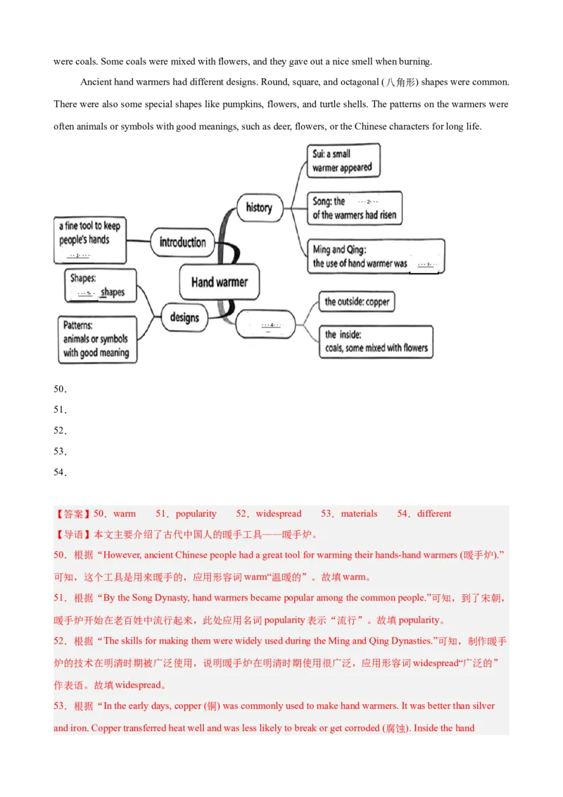 八年级英语下学期期末押题卷（重庆卷）（25年中考新题型卷）（教师版）_最新人教版英语八年级下册_旧版（有参考价值）_版本二_八年级英语下册（人教版）_重难点讲练-U221