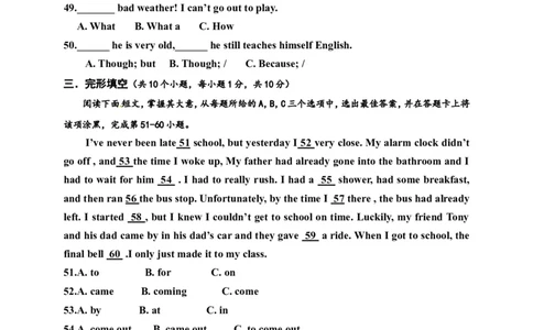 人教版九年级英语期中测试_09（无听力，附答案）_最新人教版英语九年级全册_新更新初中英语9全_07习题试卷_（4）期中试卷