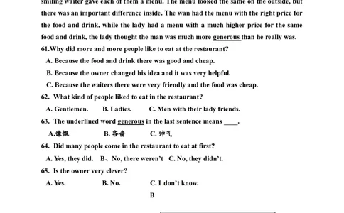 人教版九年级英语期中测试_09（无听力，附答案）_最新人教版英语九年级全册_新更新初中英语9全_07习题试卷_（4）期中试卷