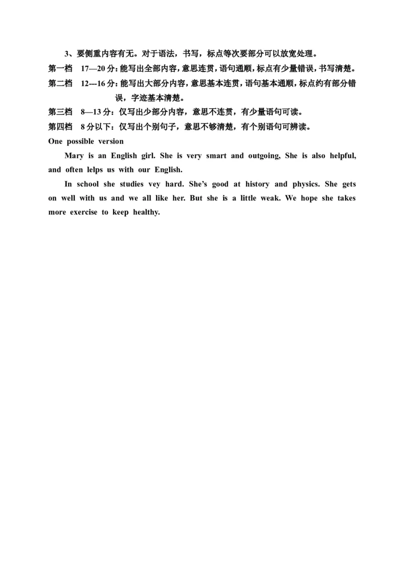 人教版九年级英语期中测试_09（无听力，附答案）_最新人教版英语九年级全册_新更新初中英语9全_07习题试卷_（4）期中试卷