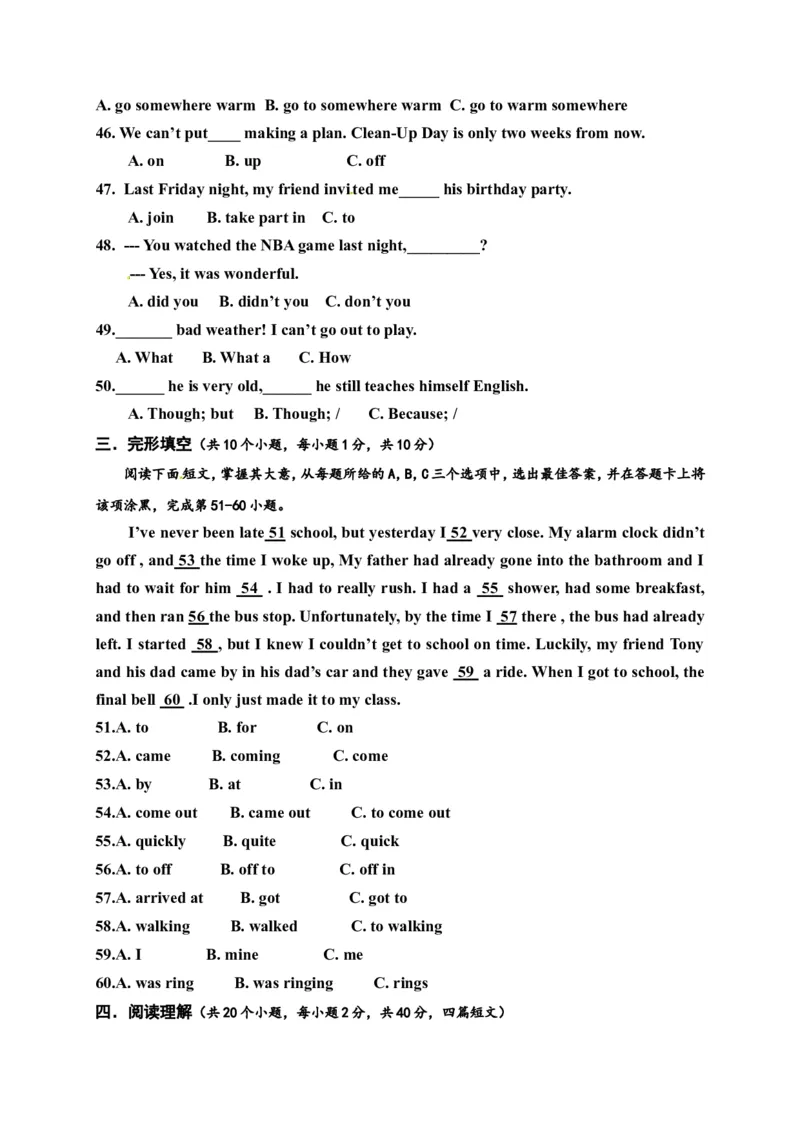 人教版九年级英语期中测试_09（无听力，附答案）_最新人教版英语九年级全册_新更新初中英语9全_07习题试卷_（4）期中试卷
