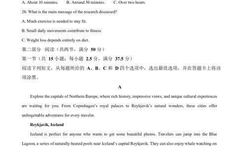 湖南省湘一名校联盟2024-2025学年高一下学期4月期中大联考英语试题（解析版）_2025年05月试卷_0526湖南省湘一名校联盟2024-2025学年高一下学期4月期中联考