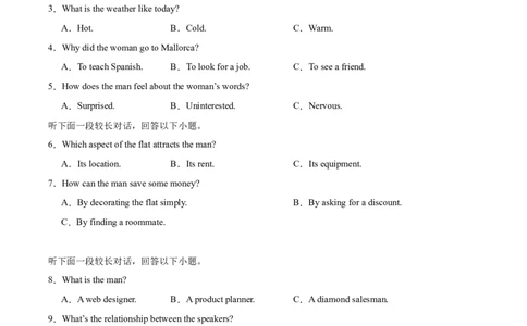 湖南省常德市汉寿县第一中学2025-2026学年高一上学期11月期中考试英语试卷（含答案，无听力音频有听力原文）_2025年12月高一试卷