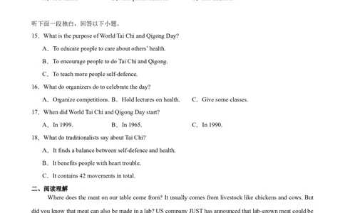 湖南省常德市汉寿县第一中学2025-2026学年高一上学期11月期中考试英语试卷（含答案，无听力音频有听力原文）_2025年12月高一试卷