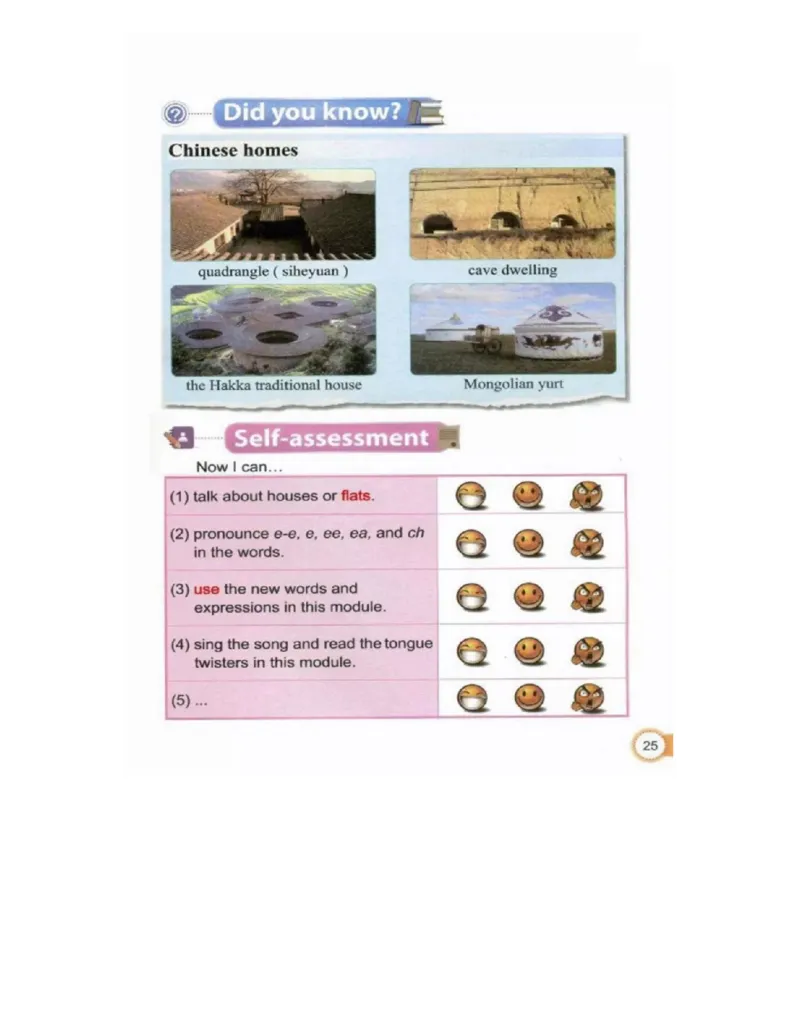 教科版小学英语四年级上册电子课本（高清版）_电子课本_小学电子课本_03英语_新建文件夹_12教科版
