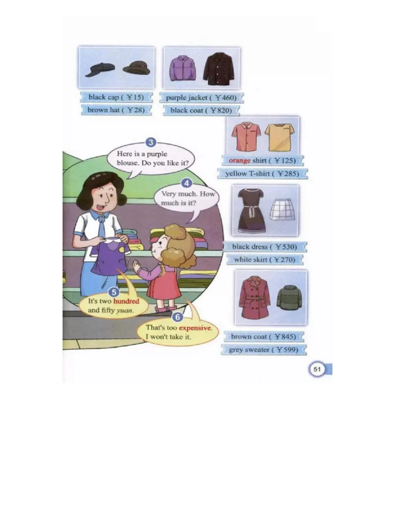 教科版小学英语四年级上册电子课本（高清版）_电子课本_小学电子课本_03英语_新建文件夹_12教科版