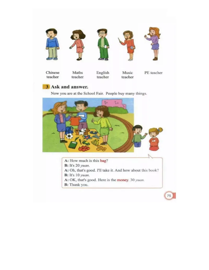 教科版小学英语四年级上册电子课本（高清版）_电子课本_小学电子课本_03英语_新建文件夹_12教科版