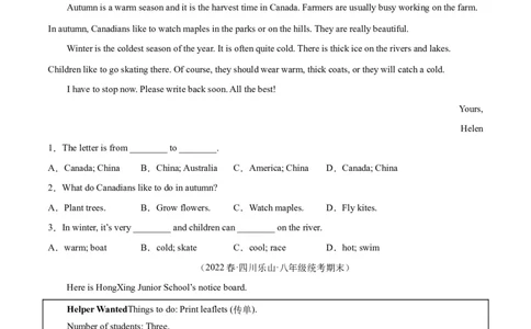 专题08阅读理解（名校期末真题专练）-八年级英语下（人教版）（学生版）_最新人教版英语八年级下册_旧版（有参考价值）_版本二_八年级英语下册（人教版）_期中+期末