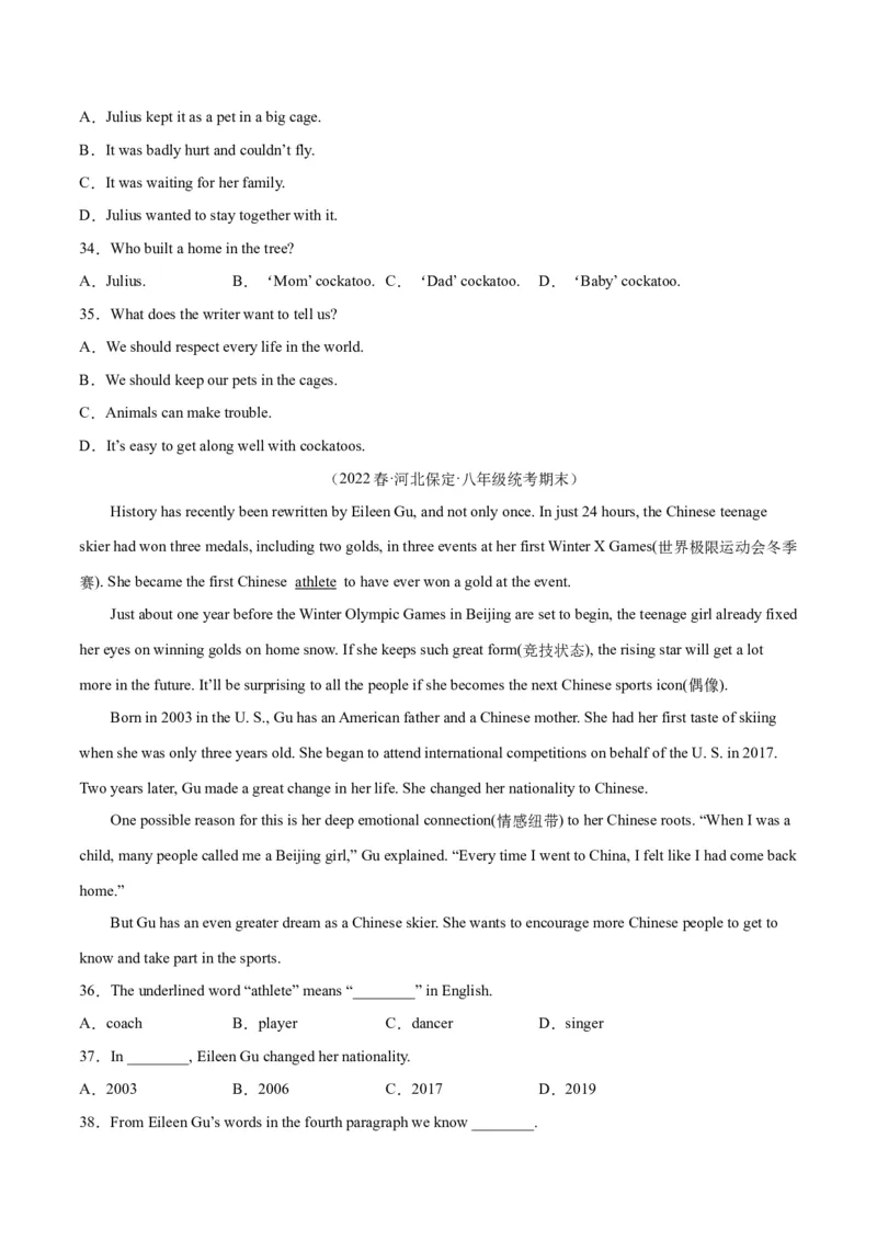 专题08阅读理解（名校期末真题专练）-八年级英语下（人教版）（学生版）_最新人教版英语八年级下册_旧版（有参考价值）_版本二_八年级英语下册（人教版）_期中+期末