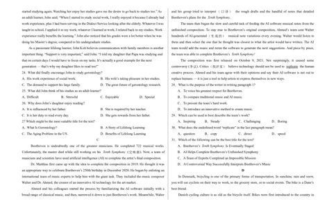 甘肃省兰州市第四片区2024-2025学年高一下学期期中考试英语Word版含解析_2025年05月试卷_0512甘肃省兰州市第四片区2024-2025学年高一下学期期中考试