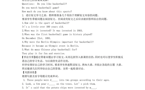九年级英语全册Unit6Whenwasitinvented？（第4课时）学案（新版）人教新目标版_最新人教版英语九年级全册_新更新初中英语9全_06导学案