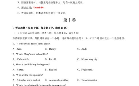 专题15期末模拟预测卷02-八年级英语下（人教版）（学生版）_最新人教版英语八年级下册_旧版（有参考价值）_版本二_八年级英语下册（人教版）_期中+期末