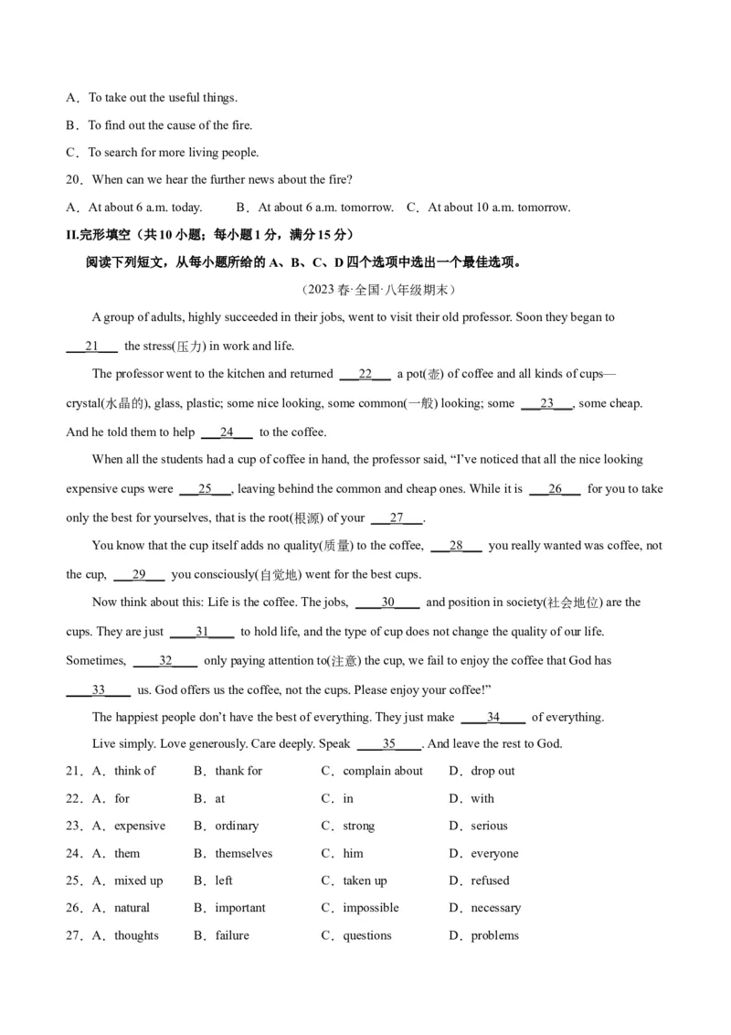 专题15期末模拟预测卷02-八年级英语下（人教版）（学生版）_最新人教版英语八年级下册_旧版（有参考价值）_版本二_八年级英语下册（人教版）_期中+期末