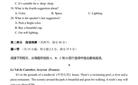 玉溪一中2027届高一下学期月考一_2025年03月试卷_0321云南省玉溪市一中2024-2025学年高一下学期3月月考试题