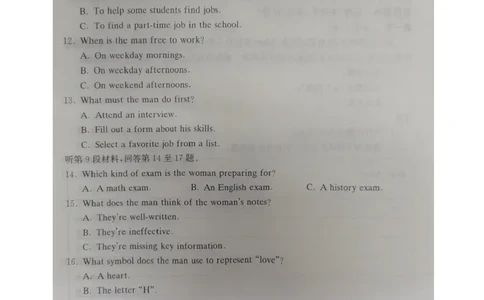 湖南省名校联考联合体联考2025-2026学年高一上学期10月月考英语试题含答案_2025年10月高一试卷_251019湖南炎德英才名校联考联合体2025年秋季高一第一次联考