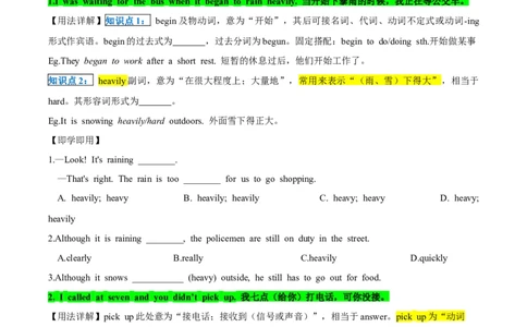 人教版八年级下册英语Unit5单元知识点讲义（学生版）_最新人教版英语八年级下册_旧版（有参考价值）_版本二_八年级英语下册（人教版）_单元知识点讲义