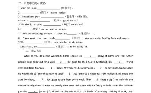 人教版七下unti3基础练习册--_最新人教版英语七年级下册_七下英语2025版_17.2025春英语人教7下英语基础+培优练习册（1-8单元）_人教版七下英语基础练习册