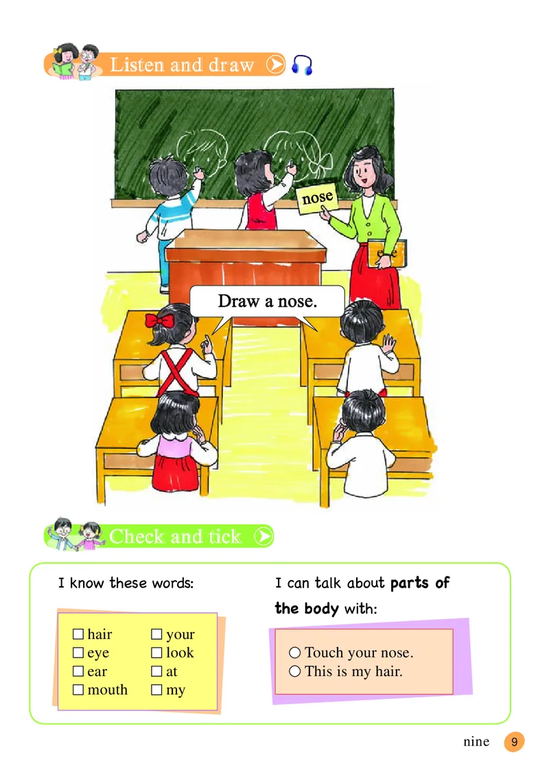 接力版英语三年级下册课本_电子课本_小学电子课本_03英语_新建文件夹_18接力版