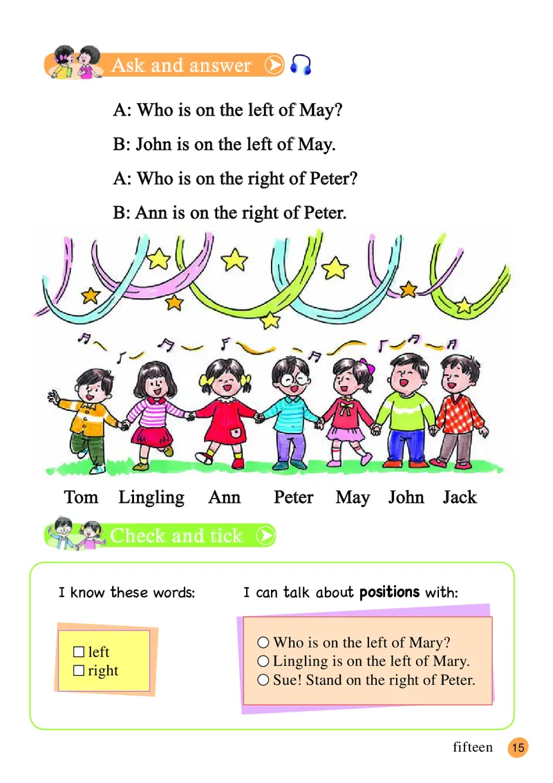 接力版英语三年级下册课本_电子课本_小学电子课本_03英语_新建文件夹_18接力版