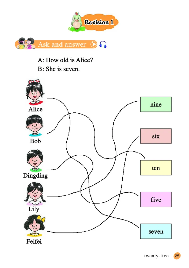 接力版英语三年级下册课本_电子课本_小学电子课本_03英语_新建文件夹_18接力版