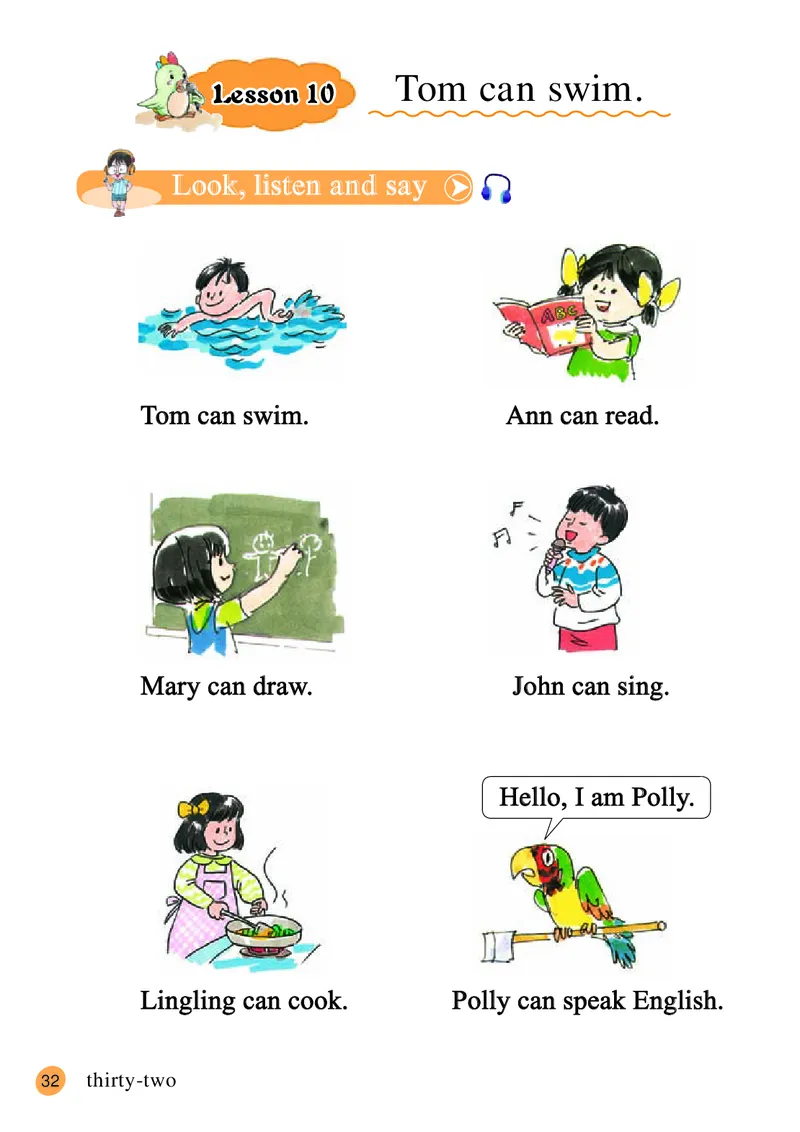 接力版英语三年级下册课本_电子课本_小学电子课本_03英语_新建文件夹_18接力版