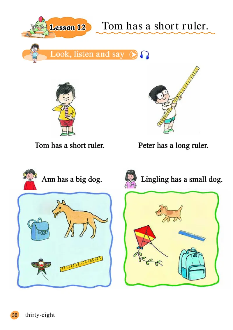 接力版英语三年级下册课本_电子课本_小学电子课本_03英语_新建文件夹_18接力版