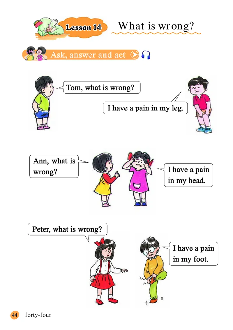 接力版英语三年级下册课本_电子课本_小学电子课本_03英语_新建文件夹_18接力版