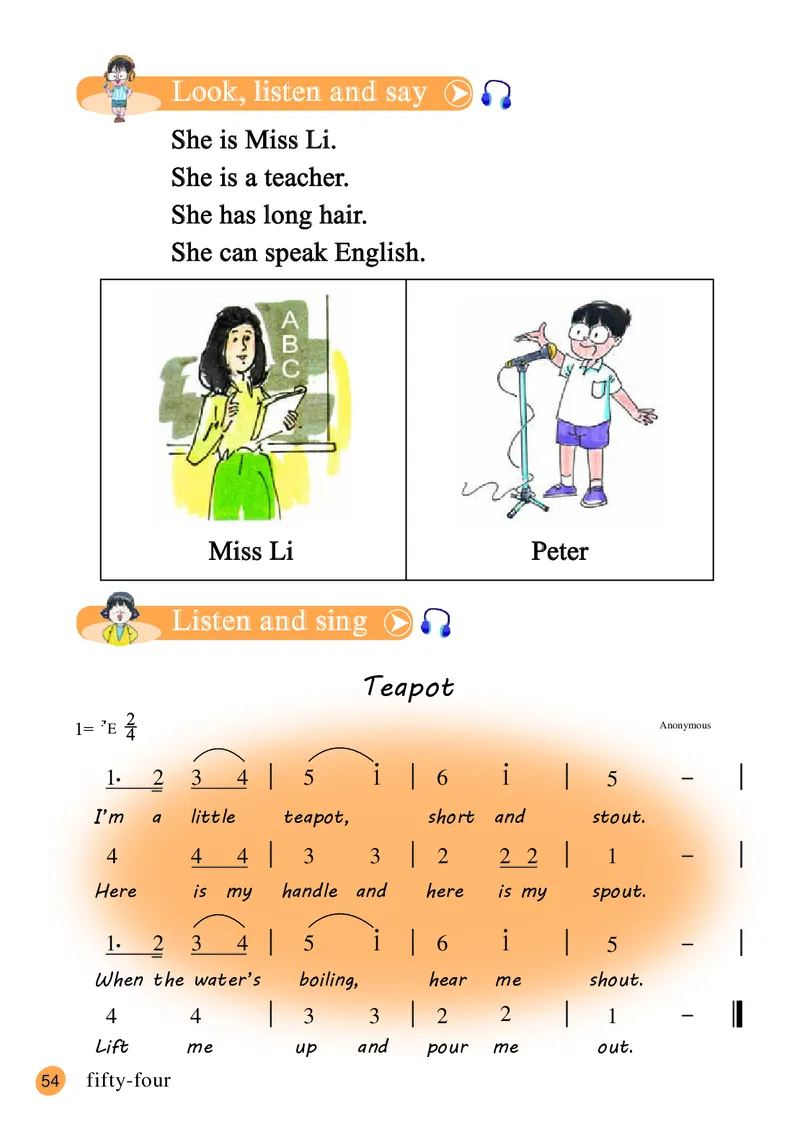 接力版英语三年级下册课本_电子课本_小学电子课本_03英语_新建文件夹_18接力版