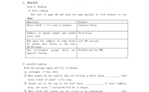 九年级英语全册Unit13We&rsquo;retryingtosavetheearth（第1课时）教案（新版）人教新目标版_最新人教版英语九年级全册_新更新初中英语9全_05教案（多套）_赠送：备用教案