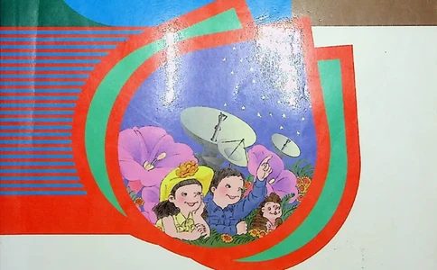 教师用书：小学数学4a_电子课本_小学教学用书_小学数学