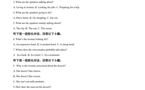 湖南省常德市汉寿县第一中学2024-2025学年高一下学期3月月考英语试题（原卷版）_2025年04月试卷_0415湖南省常德市汉寿县第一中学2024-2025学年高一下学期3月月考