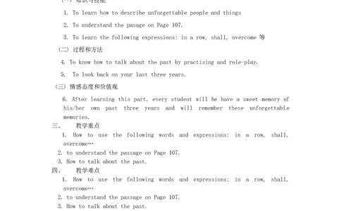 九年级英语全册Unit14IremembermeetingallofyouinGrade7（第1课时）教案（新版）人教新目标版_最新人教版英语九年级全册_新更新初中英语9全_05教案（多套）_赠送：备用教案