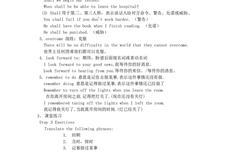 九年级英语全册Unit14IremembermeetingallofyouinGrade7（第1课时）教案（新版）人教新目标版_最新人教版英语九年级全册_新更新初中英语9全_05教案（多套）_赠送：备用教案
