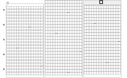 玉溪一中2028届高一上学期期中考语文答题卡_2025年11月高一试卷_251113云南省玉溪第一中学2025-2026学年高一上学期期中考试（全）