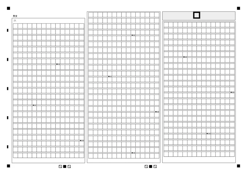 玉溪一中2028届高一上学期期中考语文答题卡_2025年11月高一试卷_251113云南省玉溪第一中学2025-2026学年高一上学期期中考试（全）